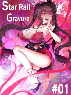 Star Rail Gravure