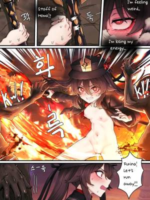Teyvat Gravure Part 8: Hu Tao & Furina Porn Comic english 09