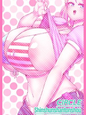 A Nymphomaniac Blonde Exchange Student With Gigantic Tits Moved In Next Door!! Porn Comics english 31