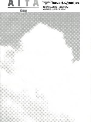 AlfA 4mg By Seki Suzume Porn Comics english 03