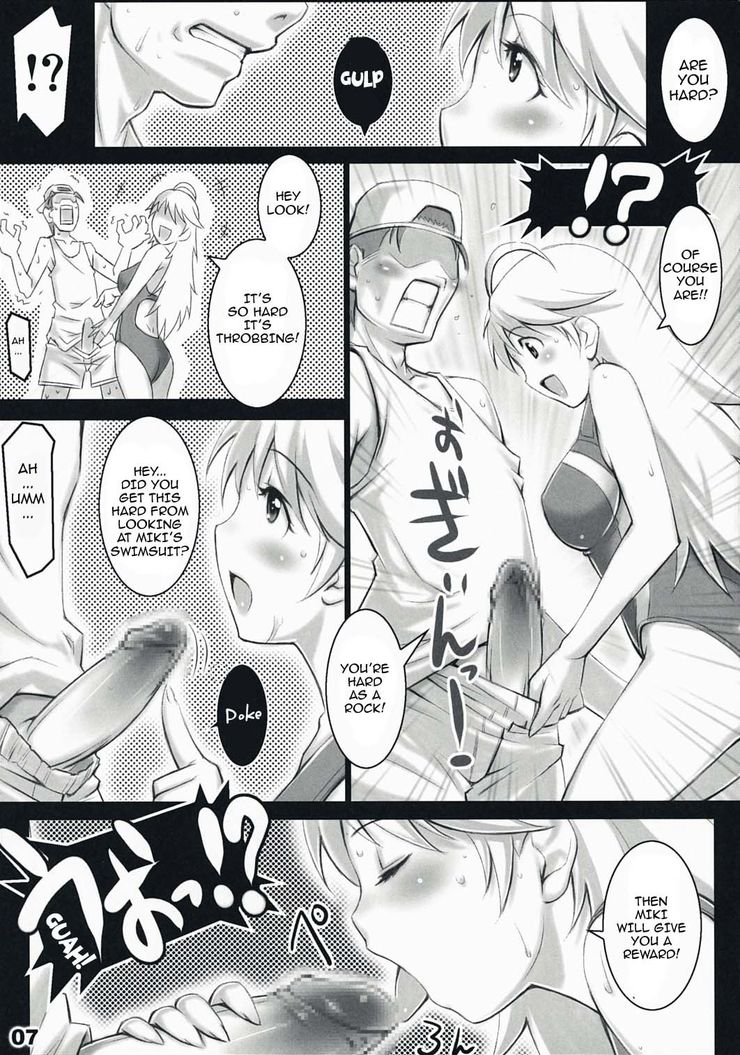 AlfA 4mg By Seki Suzume Porn Comics english 06