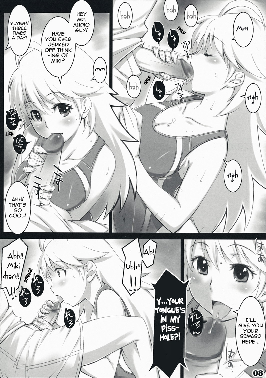 AlfA 4mg By Seki Suzume Porn Comics english 07