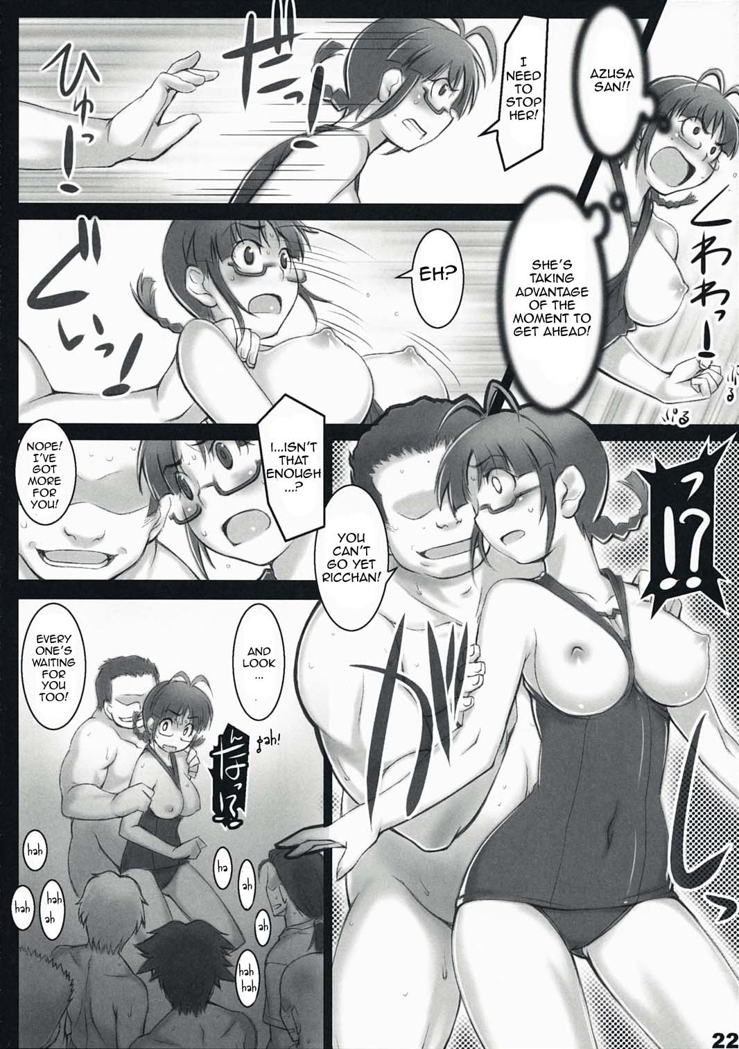 AlfA 4mg By Seki Suzume Porn Comics english 21