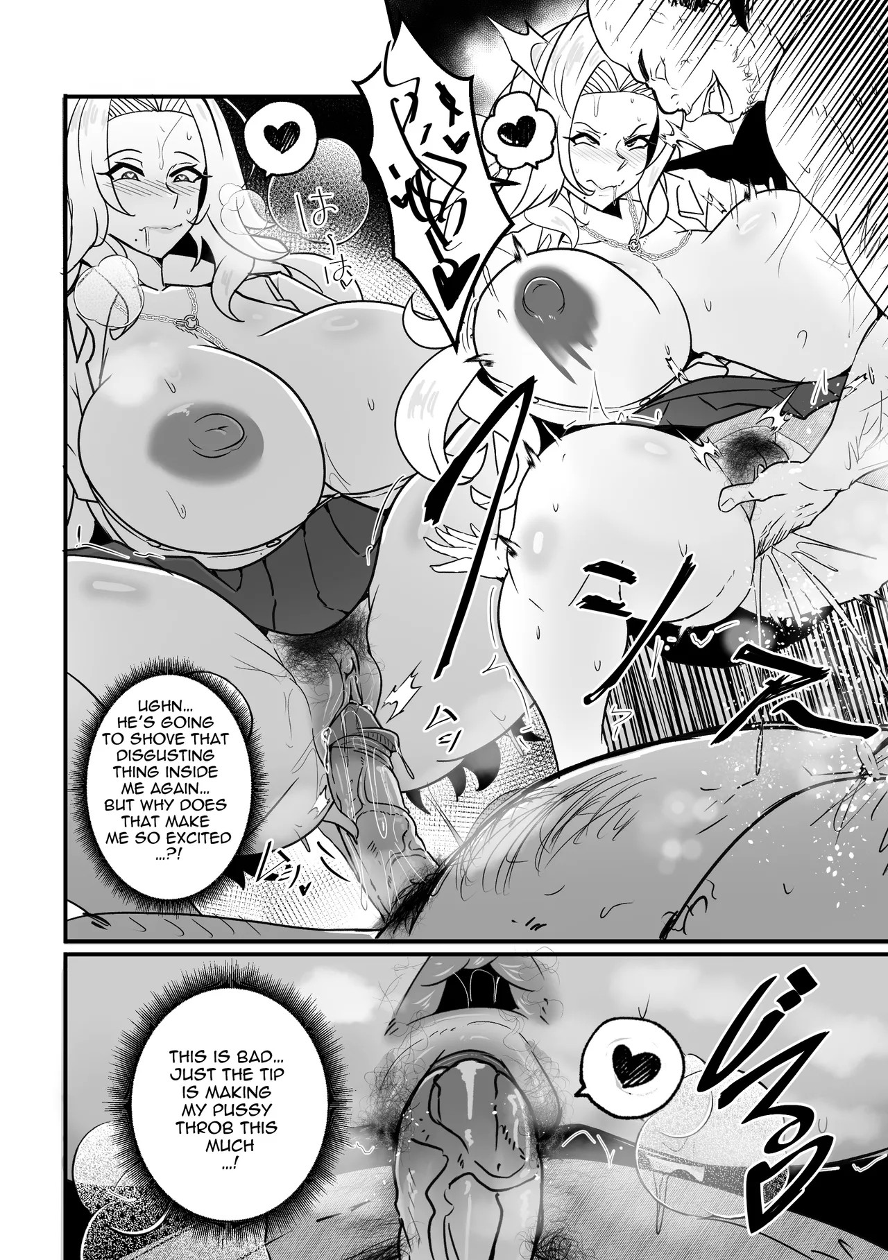 B-Trayal 55 NTR Porn Comics english 07