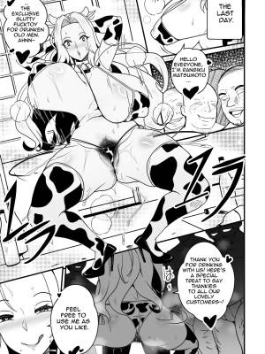B-Trayal 55 NTR Porn Comics english 10