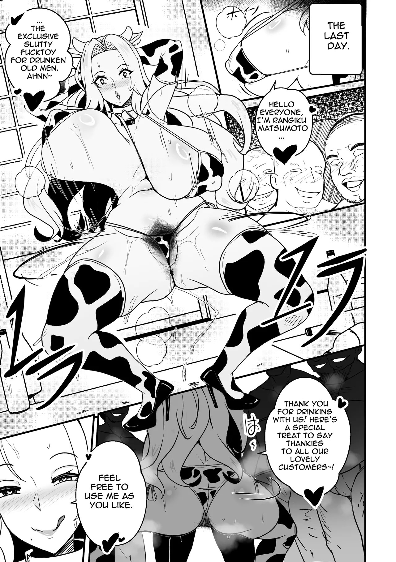 B-Trayal 55 NTR Porn Comics english 10