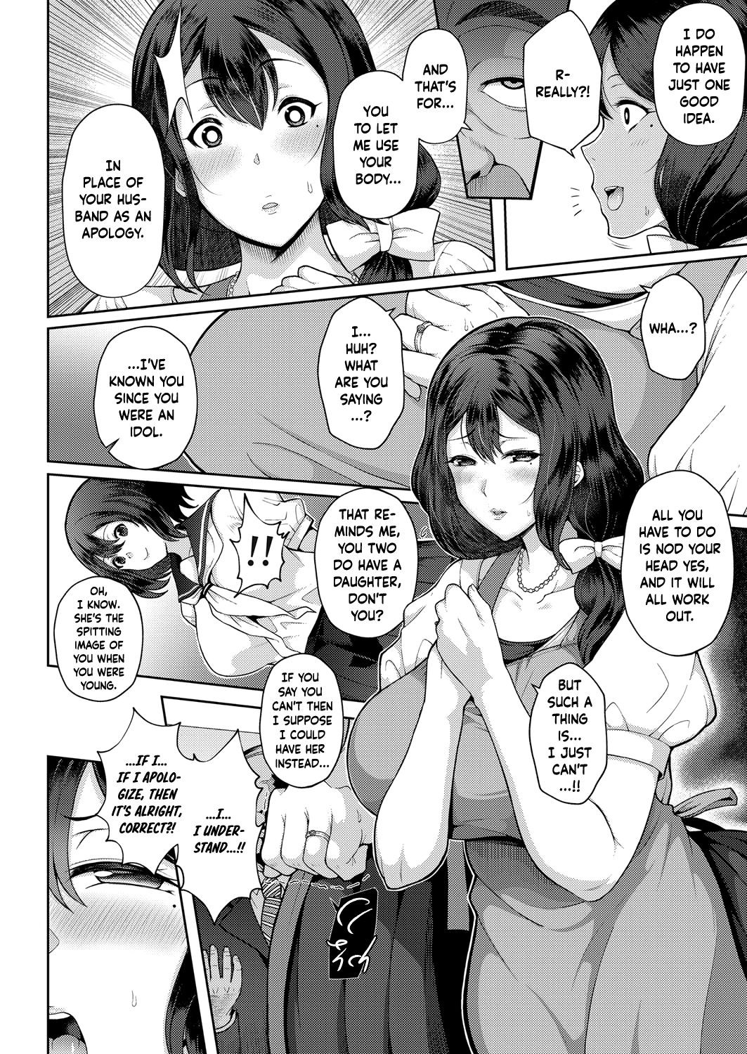 Big-Titty Wife's Idol Life Porn Comics english 04