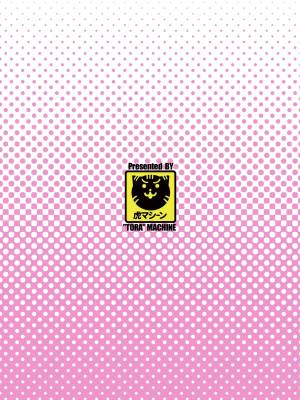 Bitch Queen By Kasukabe Taro Porn Comics english 40