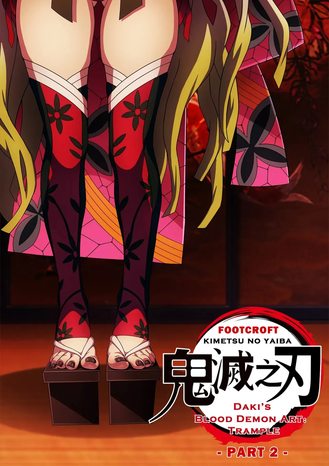 Daki's hypnotic allure