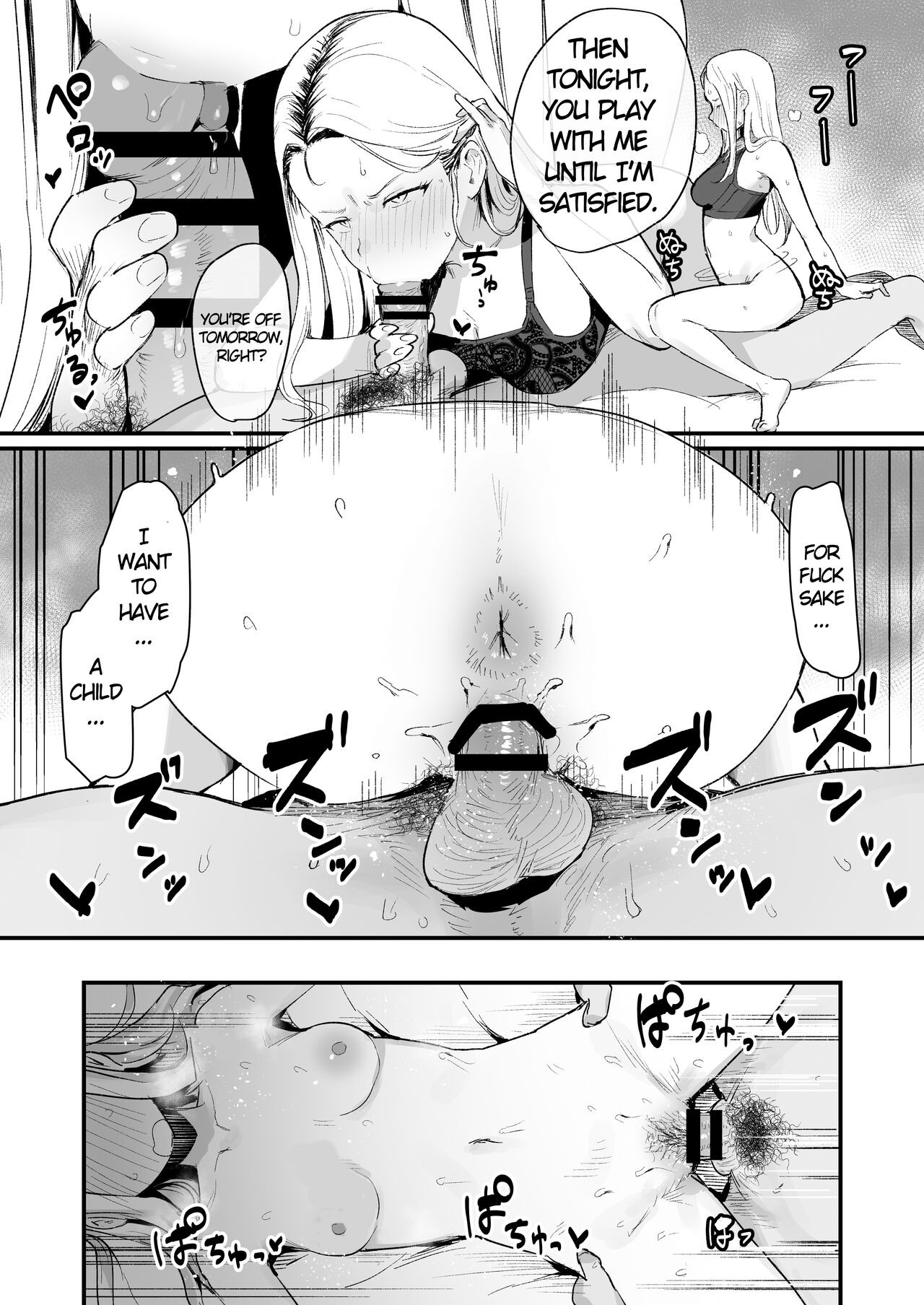 Former Yan Morahara Wife Cartoon Porn Comics english 03