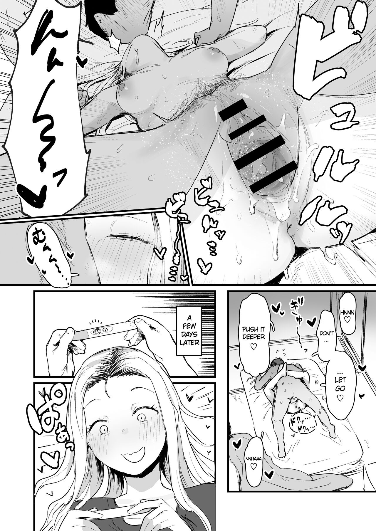 Former Yan Morahara Wife Cartoon Porn Comics english 05
