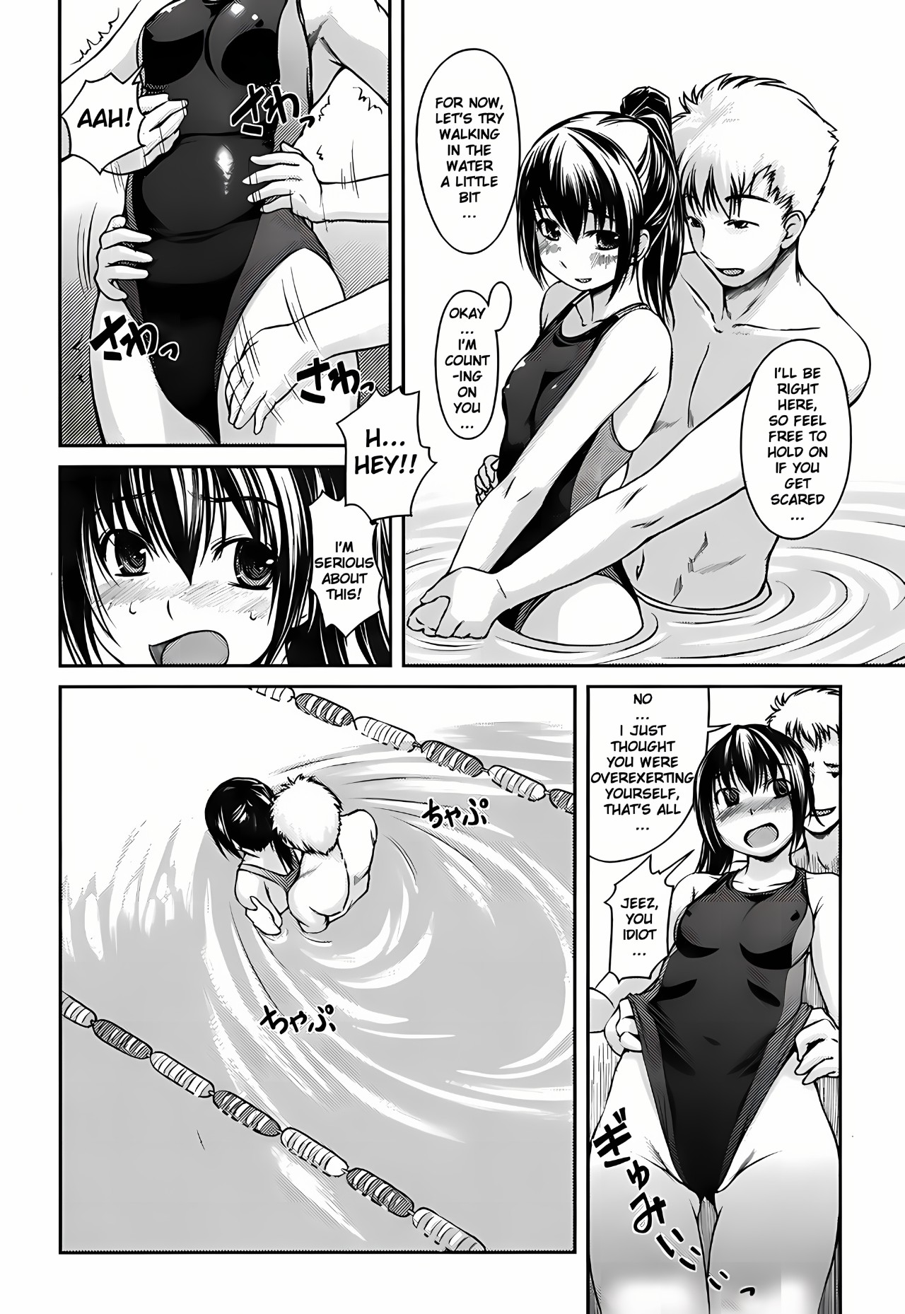 Girlfriend in Swimsuit Part 3: Mizuho! Exercise! Porn Comics english 07