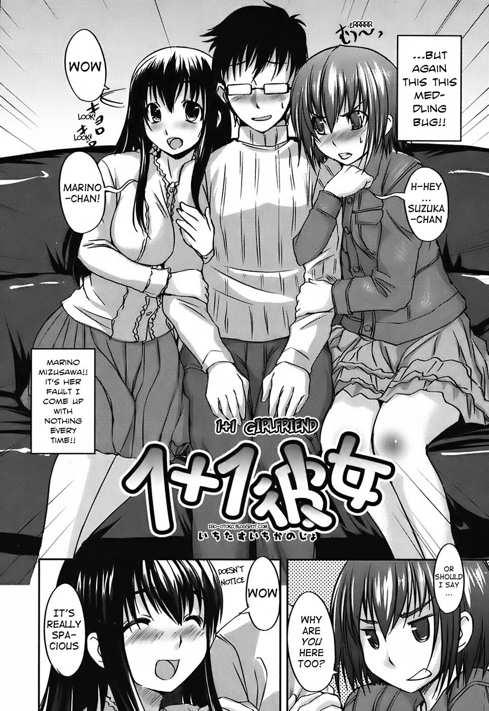 Girlfriend in Swimsuit Part 4 Porn Comics english 02