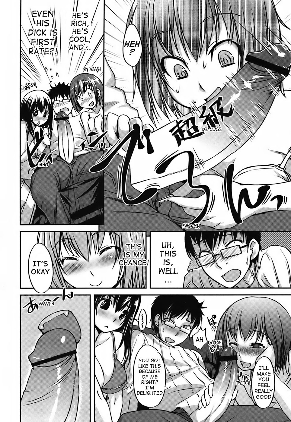 Girlfriend in Swimsuit Part 4 Porn Comics english 06