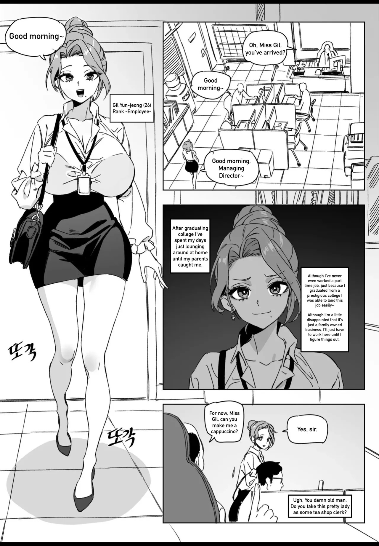 Hansarang Company's Sex Slave Gil Yun-jeong Porn Comics english 04