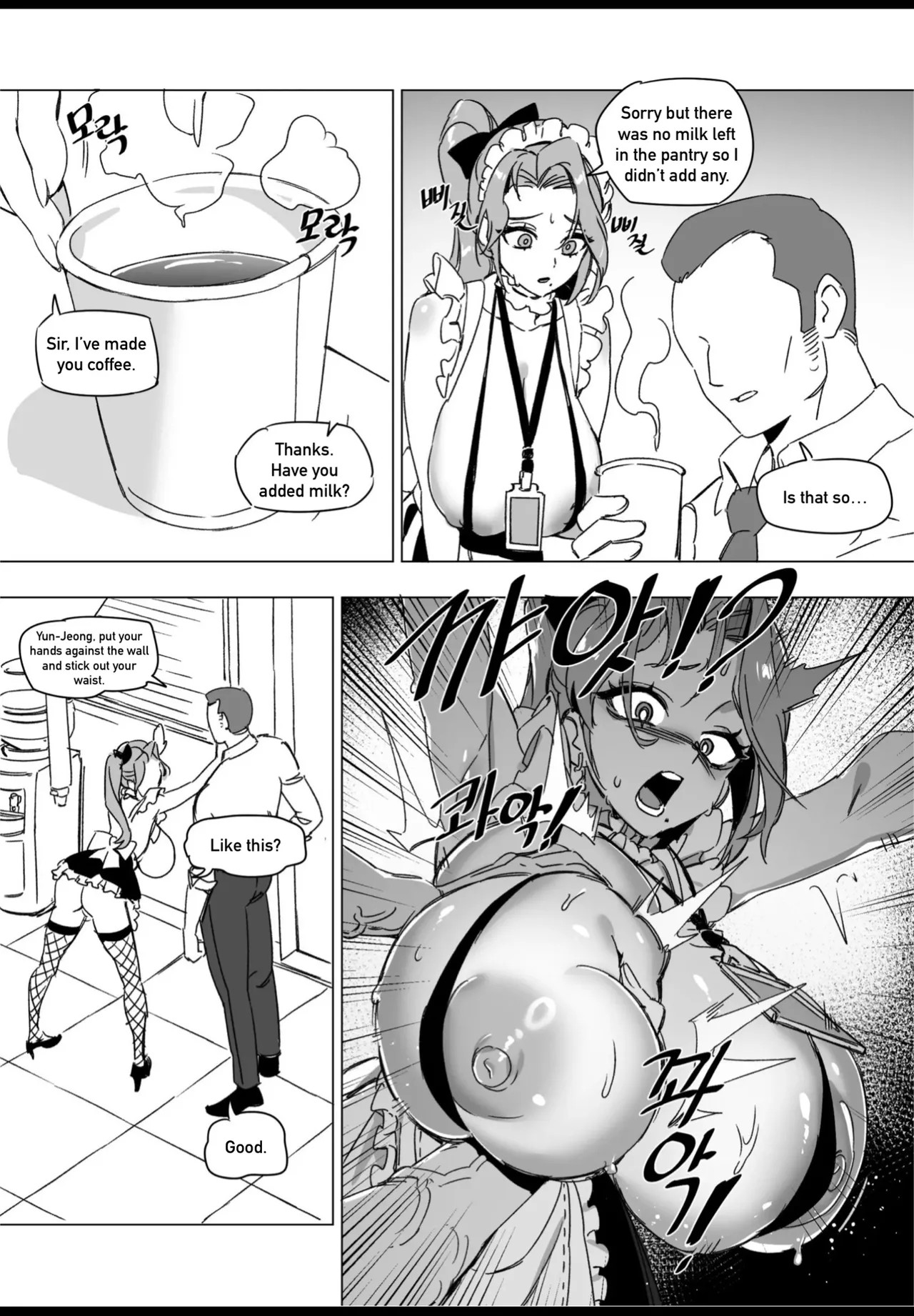 Hansarang Company's Sex Slave Gil Yun-jeong Porn Comics english 08