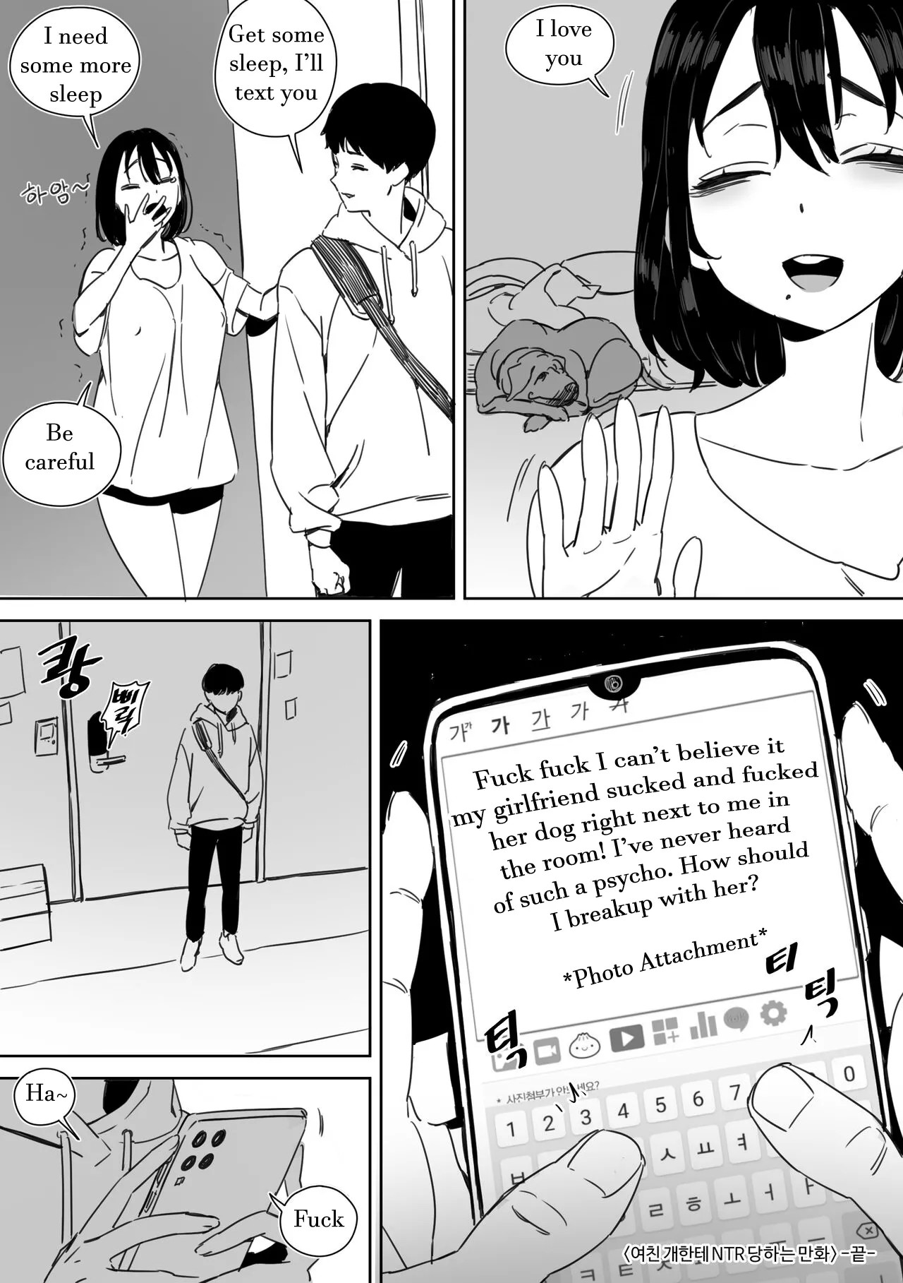 I Was Cucked By My Girlfriend's Dog!  Porn Comics english 26