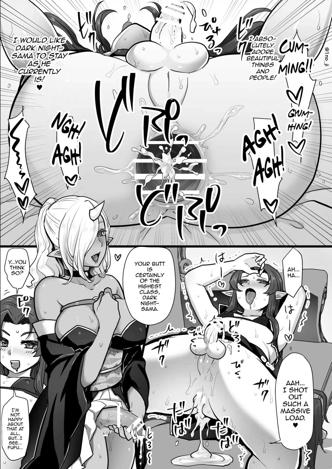 Maou-gun No Moto Kanbu Ga Yuusha Ni Makete Mesu Ni Sareru Hanashi Porn Comics english 60