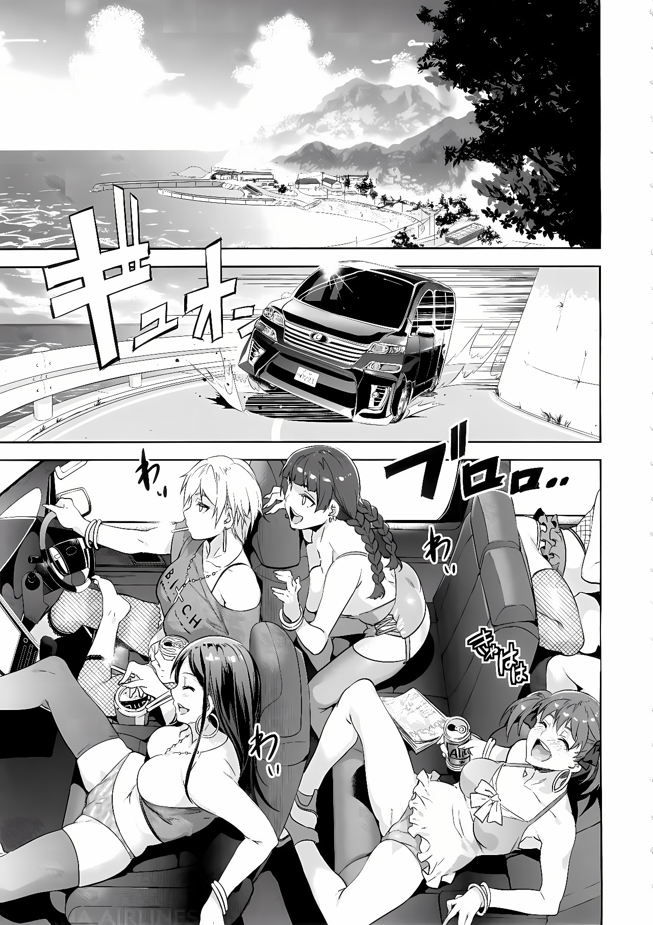 Maria-sama Ga Miteru Baishun Porn Comics english 05