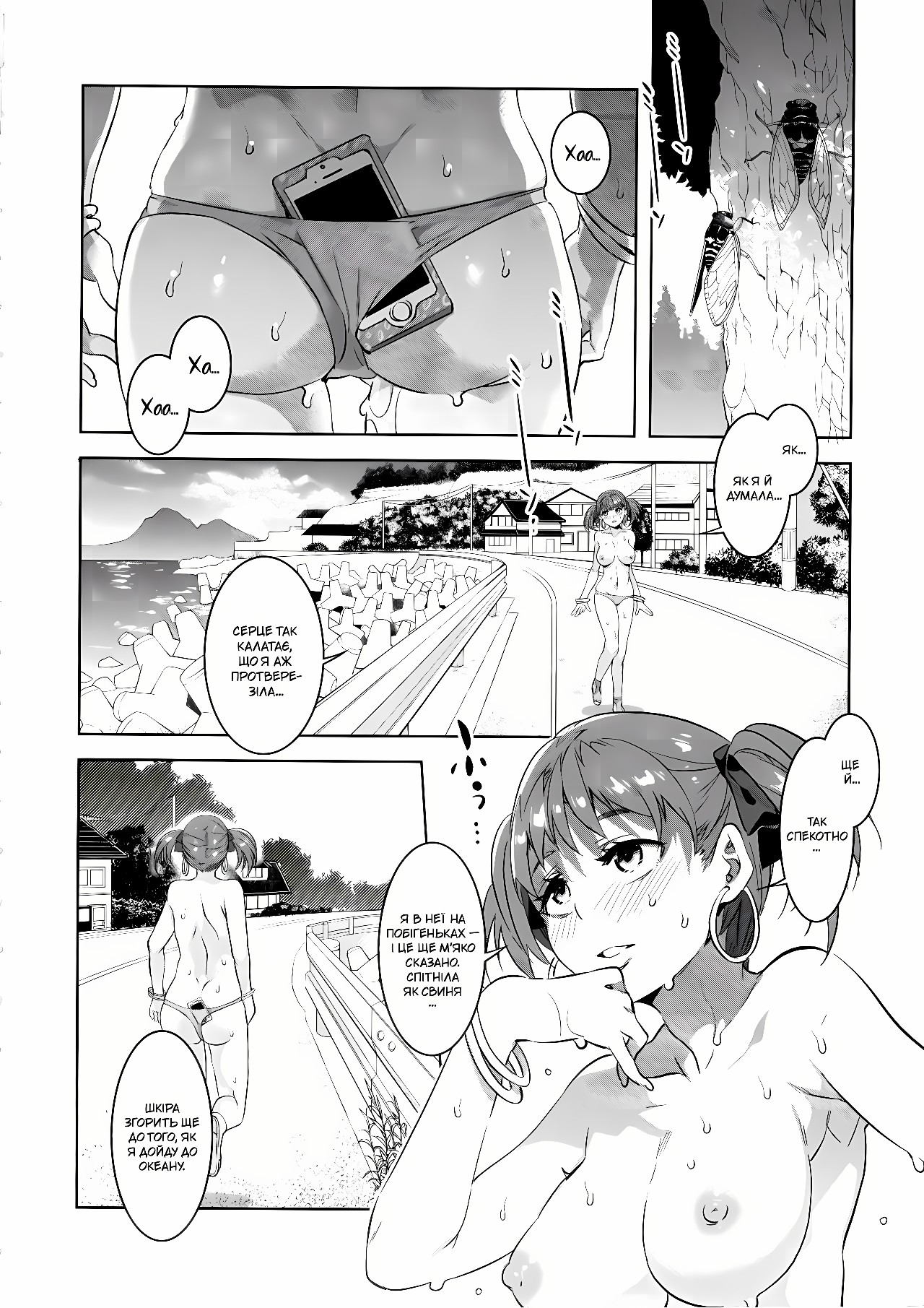 Maria-sama Ga Miteru Baishun Porn Comics english 10
