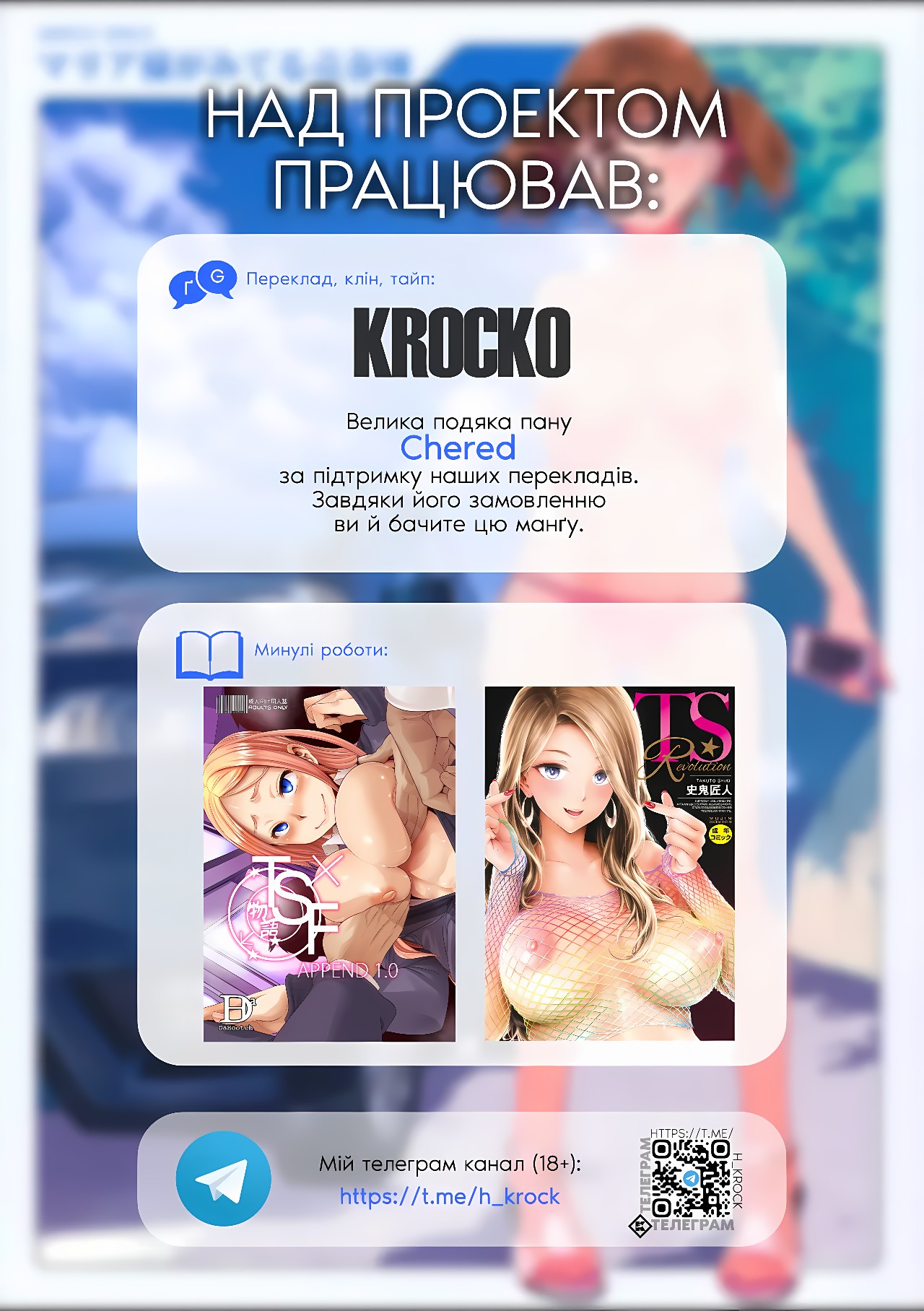 Maria-sama Ga Miteru Baishun Porn Comics english 35