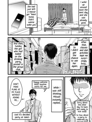 My Friend Confessed To Cheating Porn Comics english 64