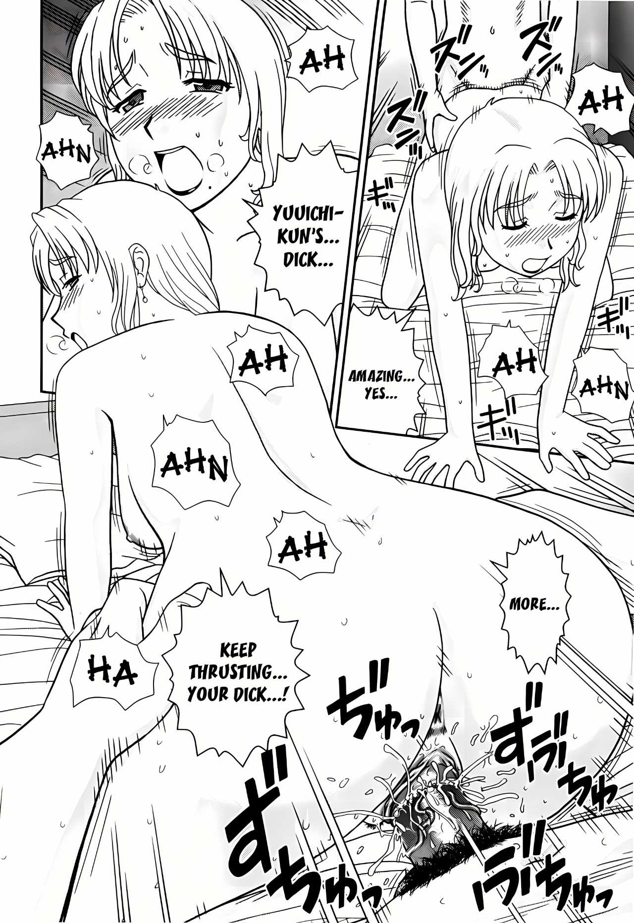My Friend's Mom By Mori Takuya Porn Comics english 20