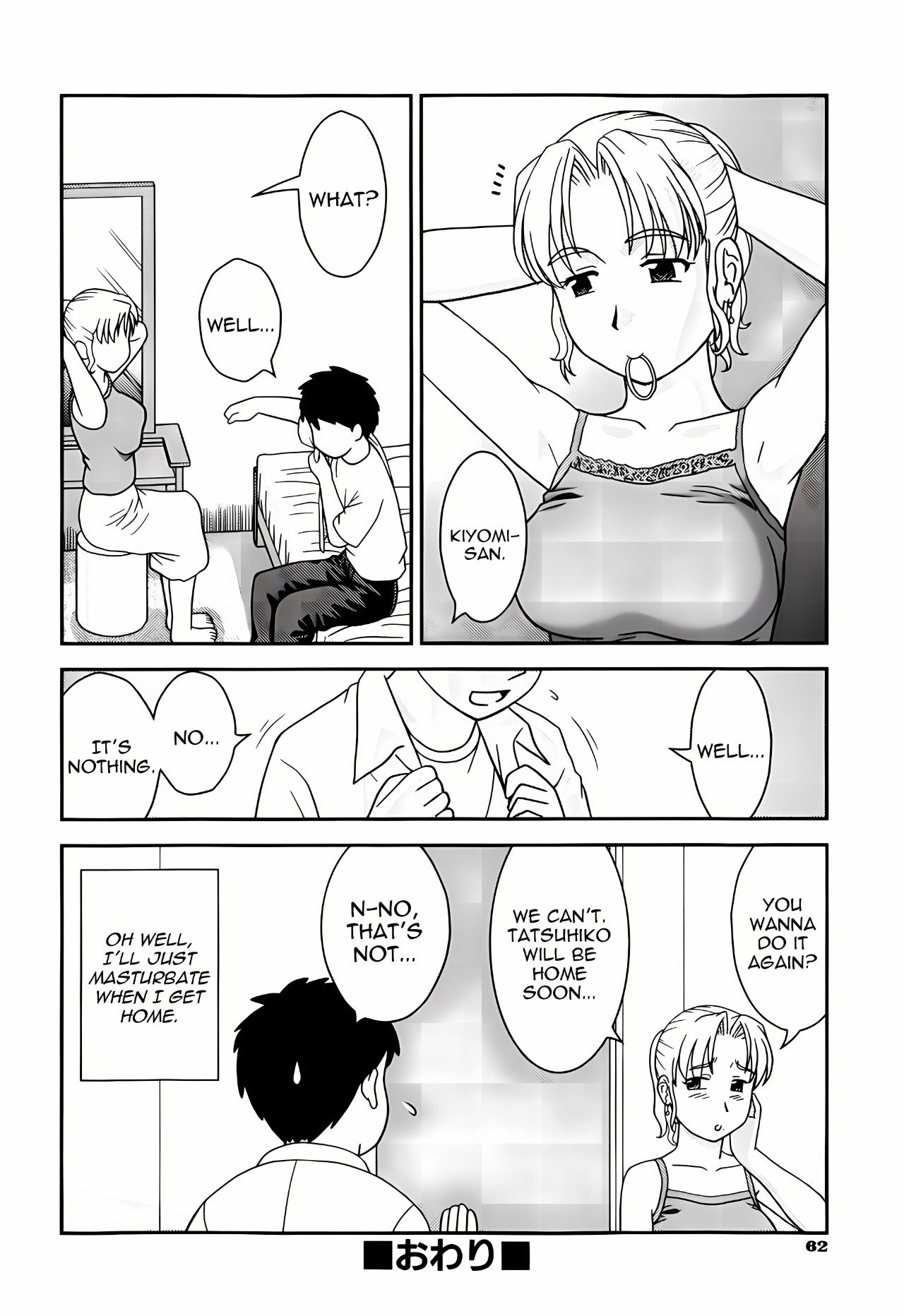 My Friend's Mom By Mori Takuya Porn Comics english 24