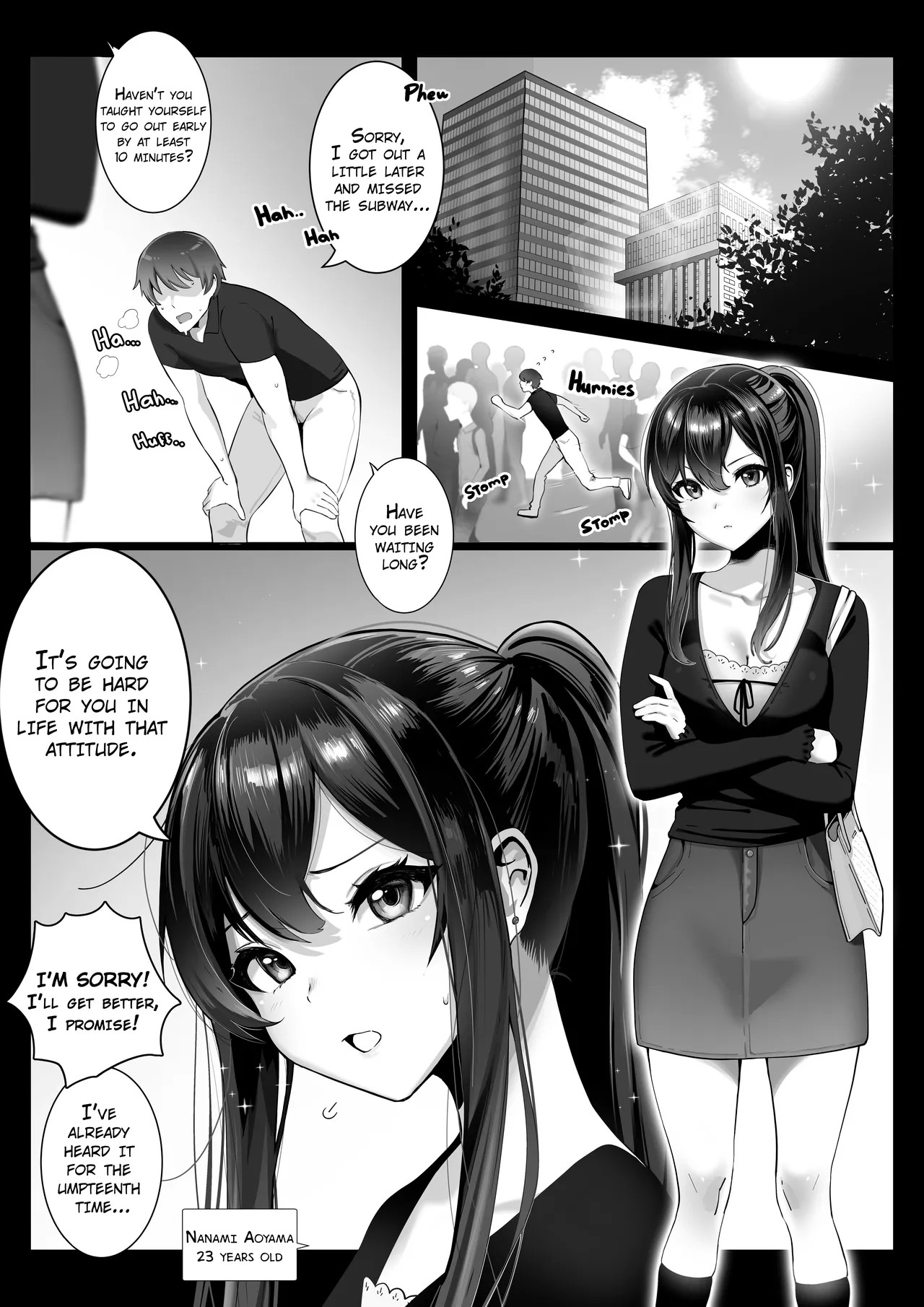 Nanami-chan Can't Resist After a Date! Cafe, Cinema, Love Hotel Porn Comics english 02