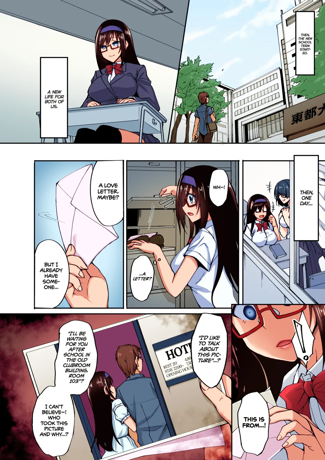 Netorare Junior Girlfriend: Taken And Fucked Behind His Back Porn Comics english 09