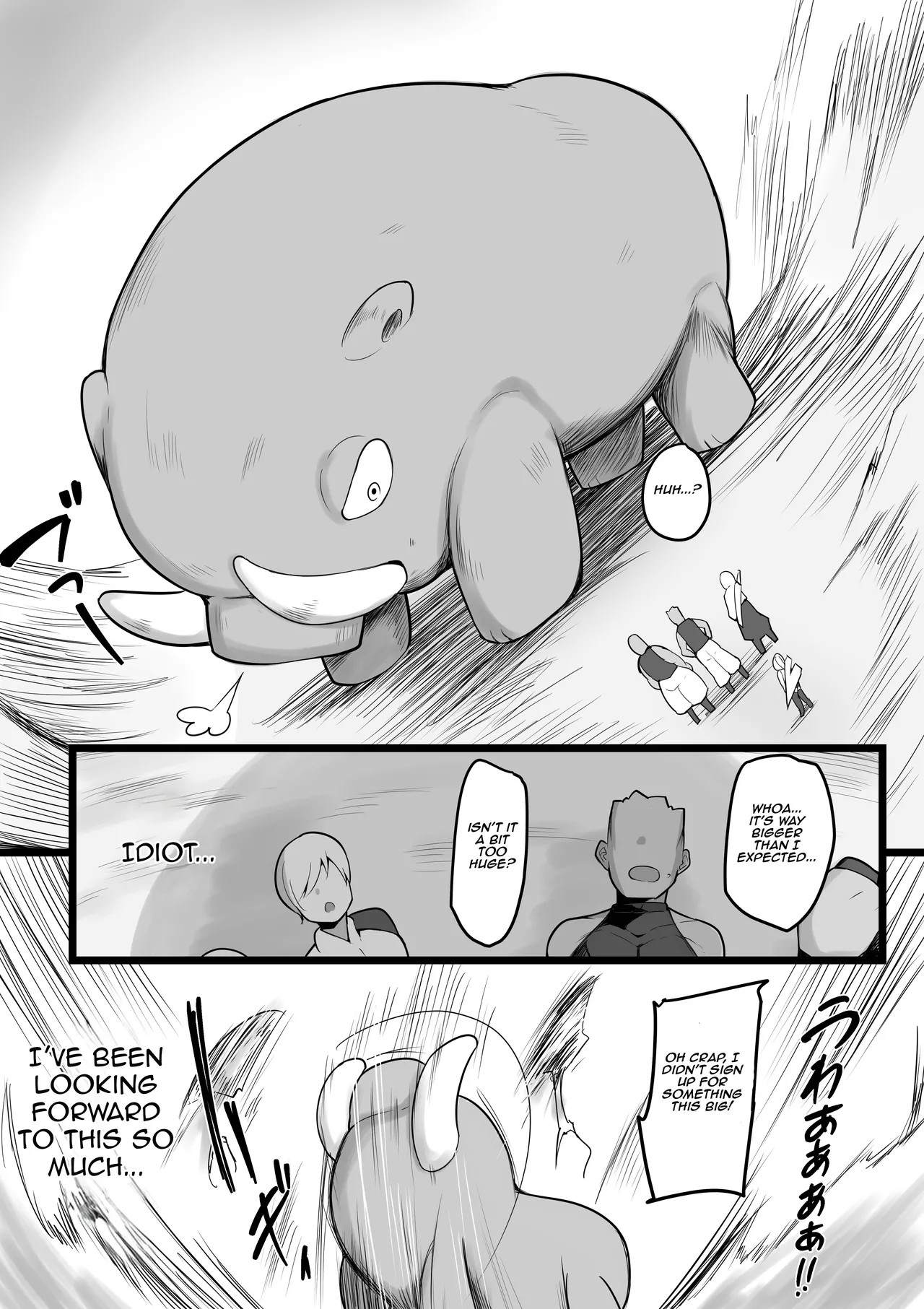 NTR‎ Guild‎ Porn Comics english 06