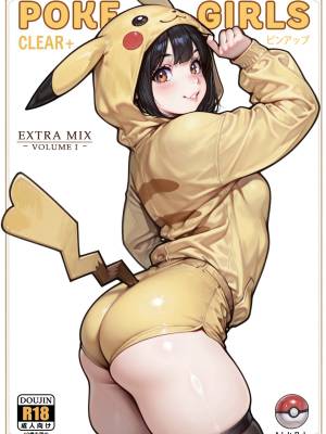 Pokégirls Extra Mix