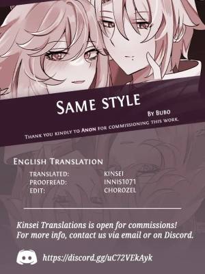Same Style Porn Comics english 51