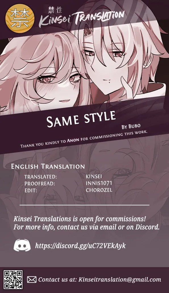 Same Style Porn Comics english 51