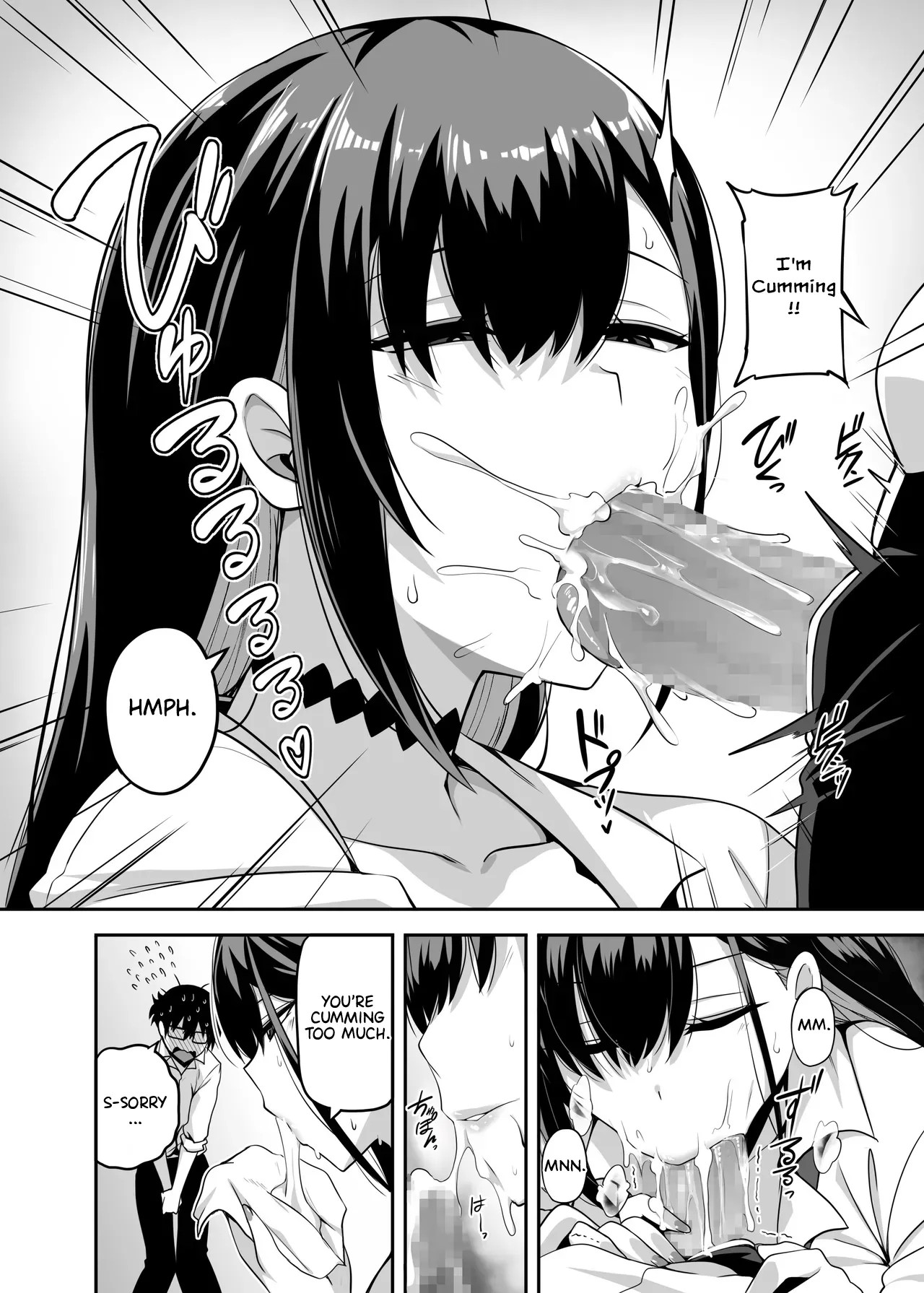 That Time Gal From My Class Came Over And We Tried Out A Hunting Game Together Porn Comics english 13