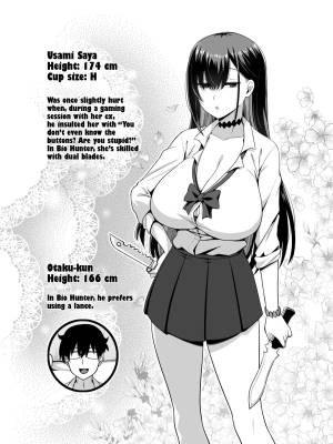 That Time Gal From My Class Came Over And We Tried Out A Hunting Game Together Porn Comics english 32