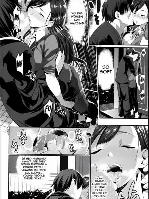 World's Bride Porn Comics english 05