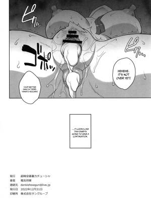 Yamato's Behind The Scenes Diary Porn Comics english 25