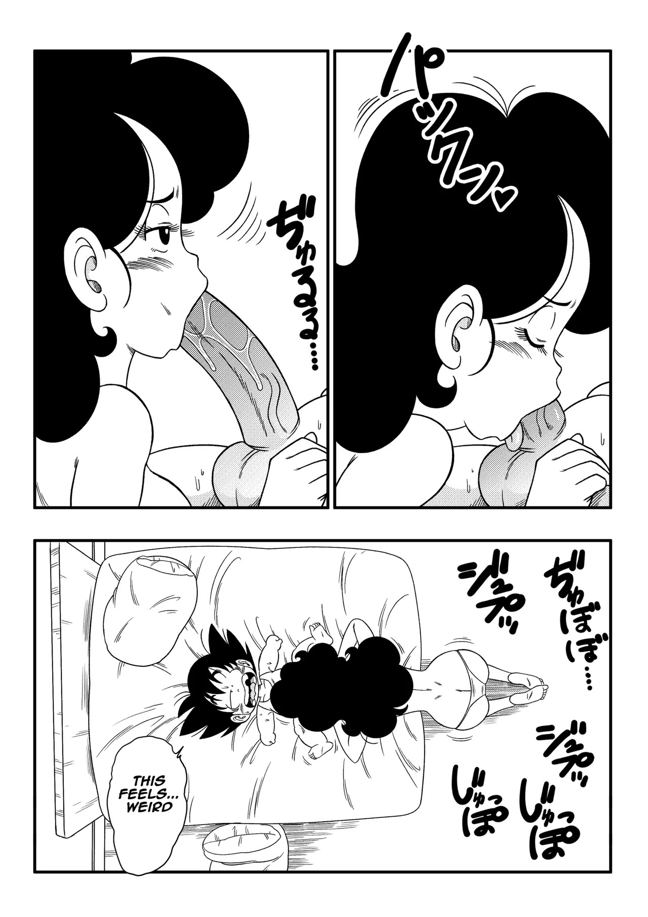 2 X 1 Lunch Porn Comics english 06
