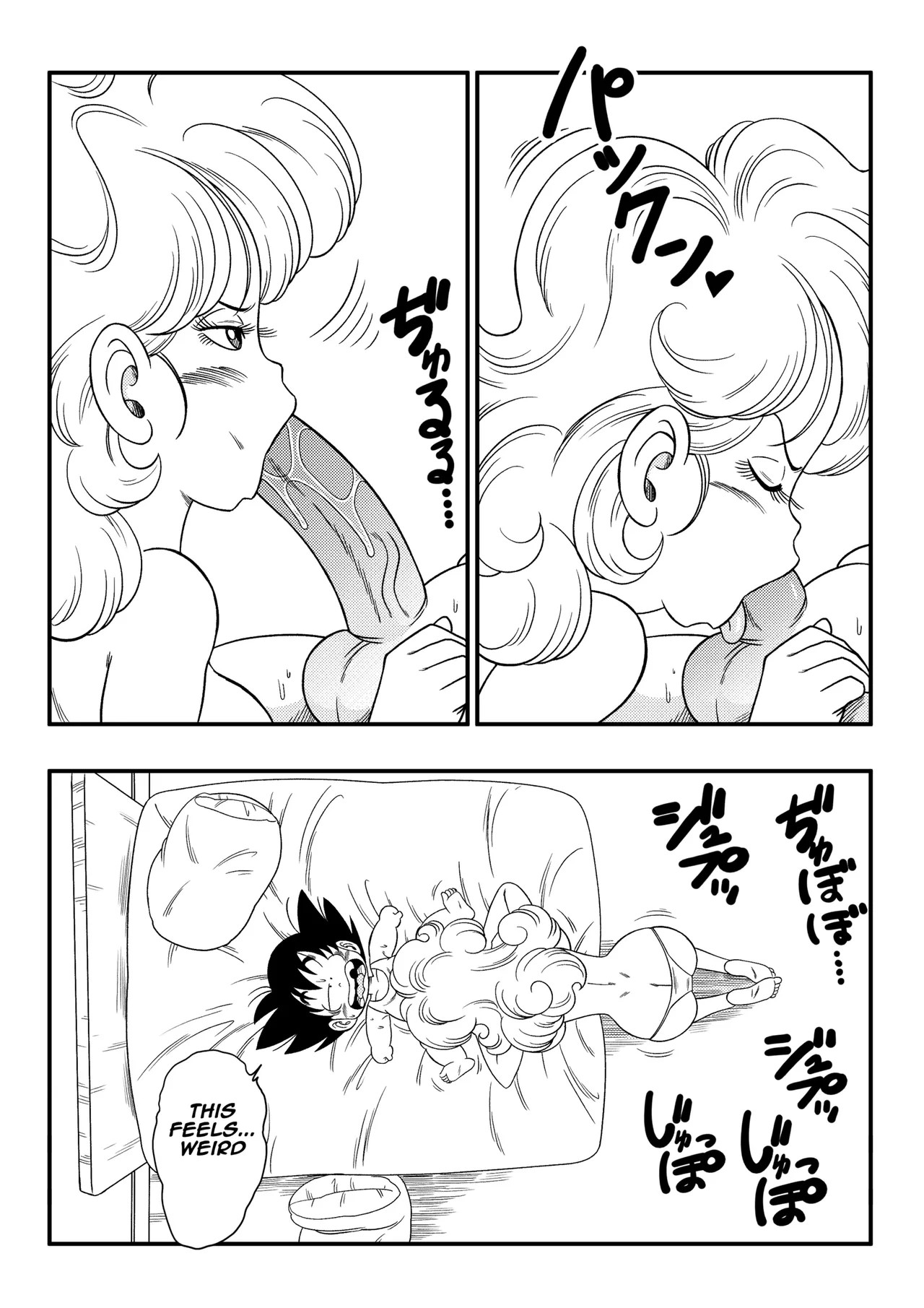 2 X 1 Lunch Porn Comics english 21