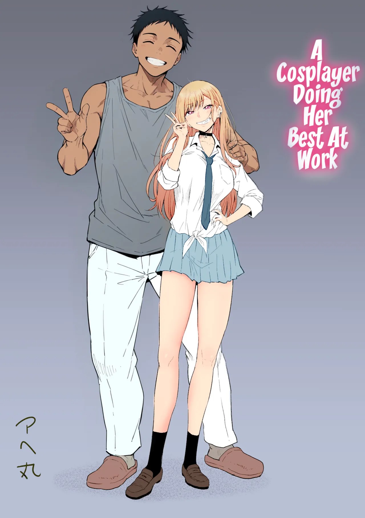 A Cosplayer Doing Her Best At Work Porn Comics english 03
