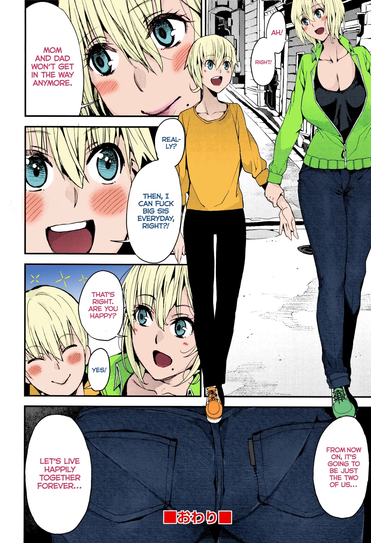 A Happy Life With My Little Brother!  Porn Comics english 10
