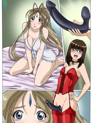 Ah! Enslavement Of My Goddess Part 2 Porn Comics english 28