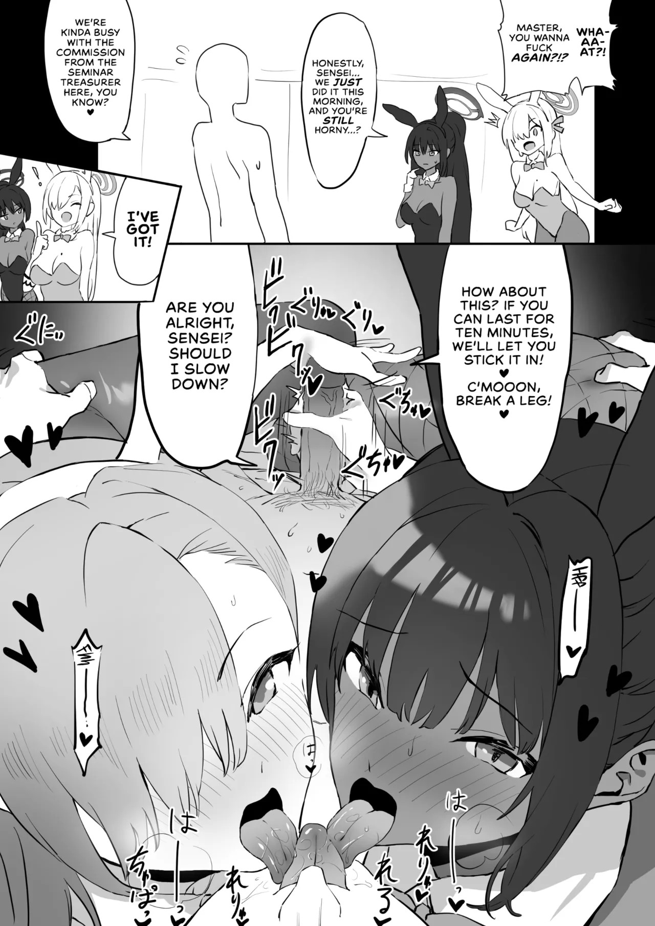 Asuna And Karin, At Your Service! Porn Comics english 03