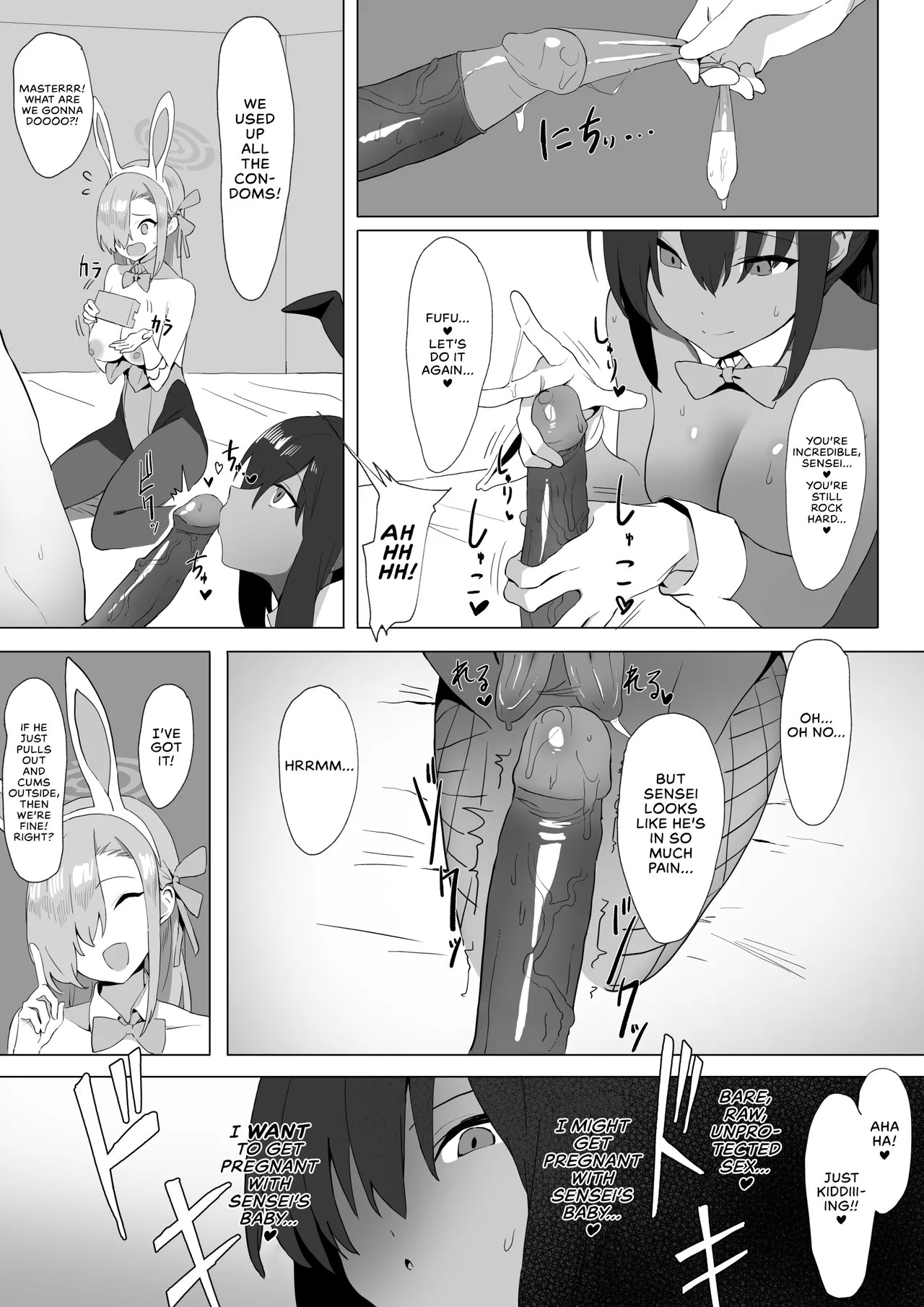 Asuna And Karin, At Your Service! Porn Comics english 11