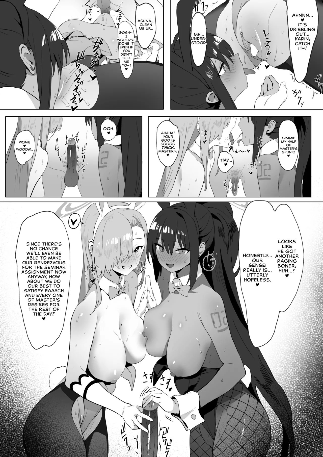 Asuna And Karin, At Your Service! Porn Comics english 16