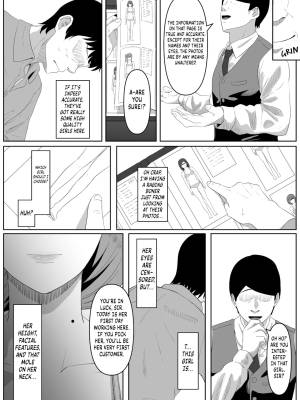 Beautiful Asshole Club By Goma Gorilla Porn Comics english 09