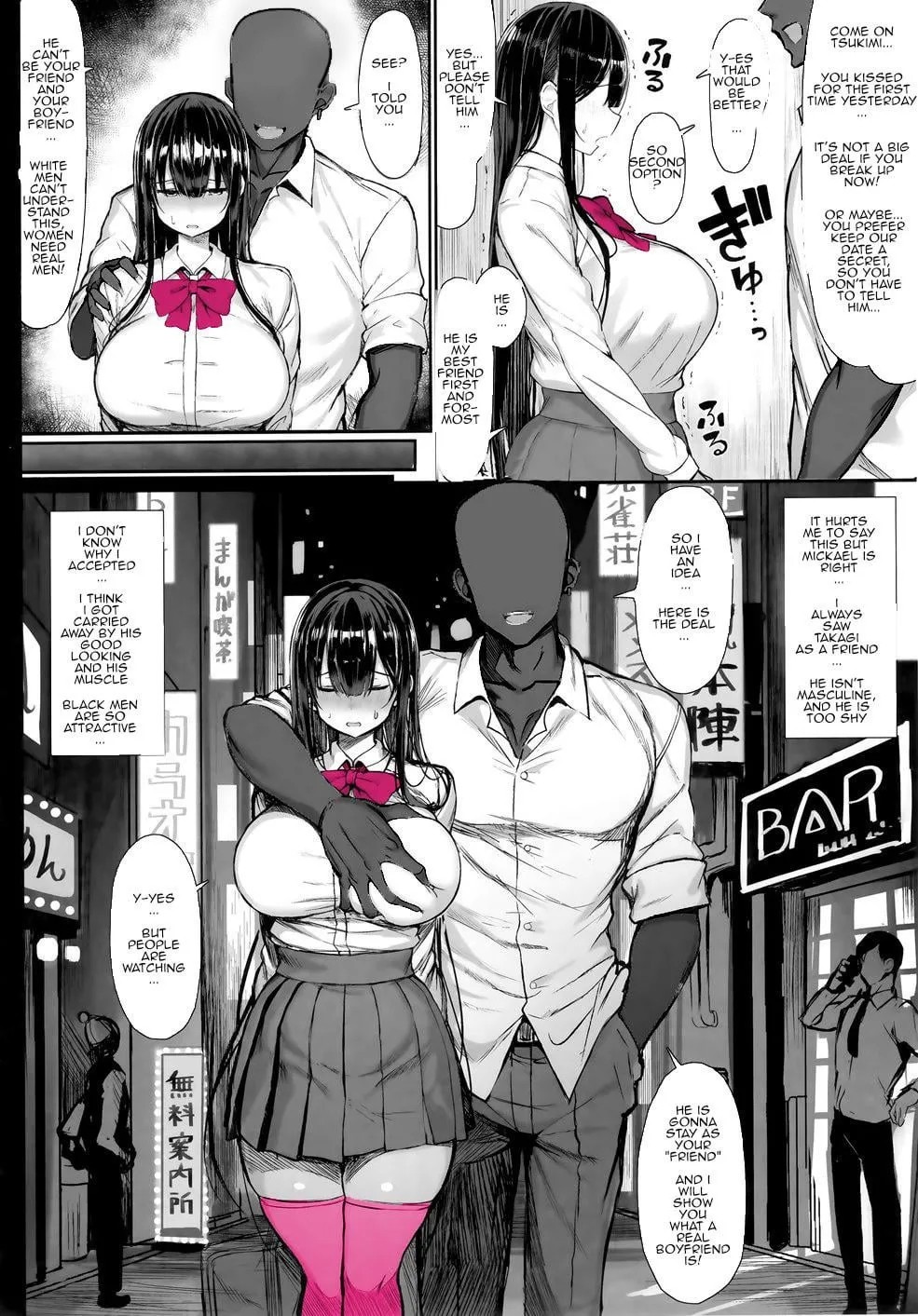 Boyfriend Switch Porn Comics english 04