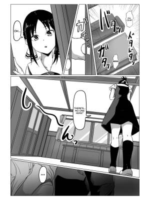 Close Quarters By Goma Gorilla Porn Comics english 05