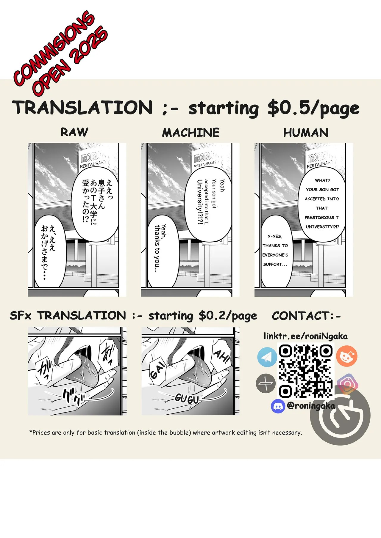 Closet To Summer Porn Comics english 26